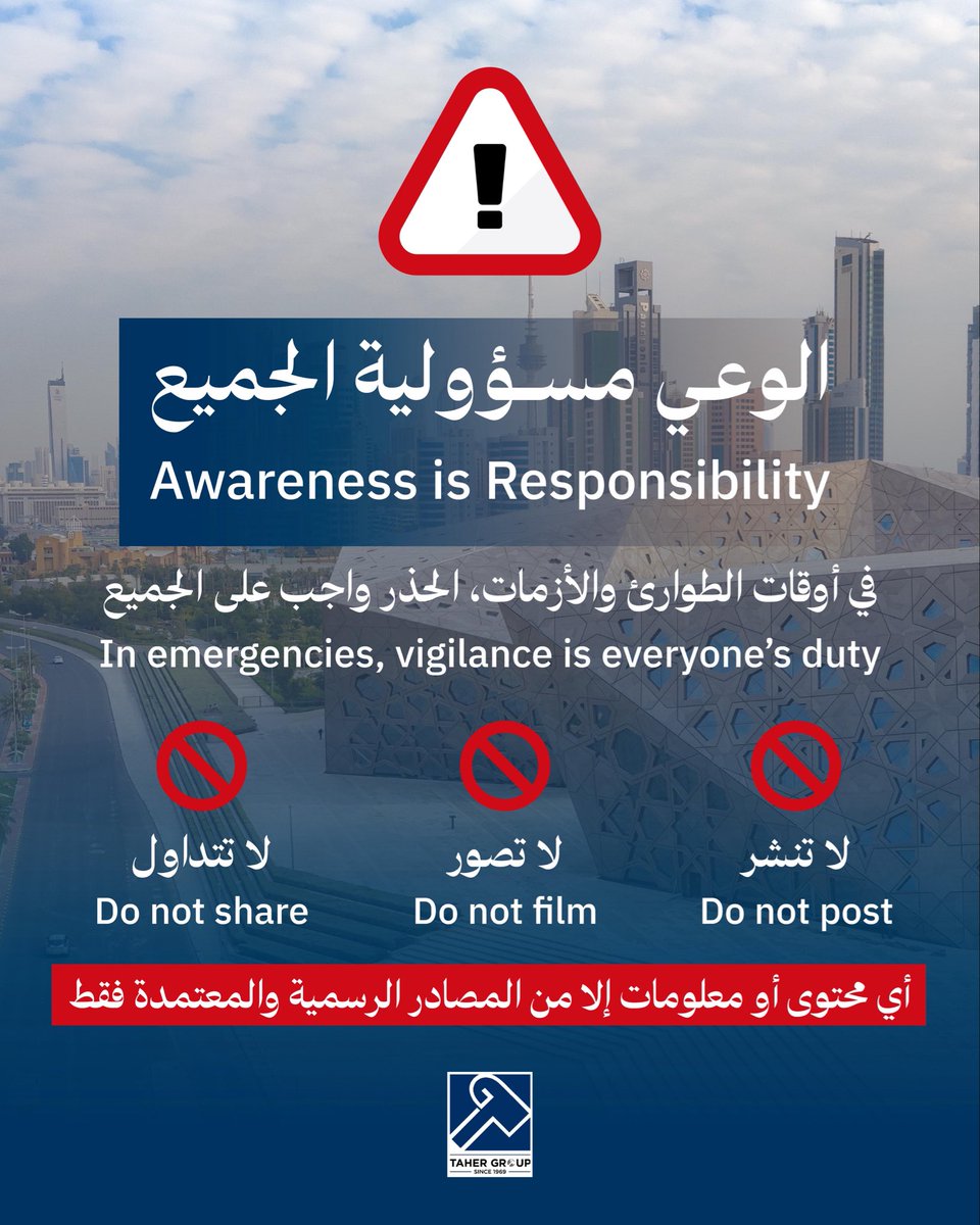 Taher Group for Training and Consultancy Co. (LLC) tweet media