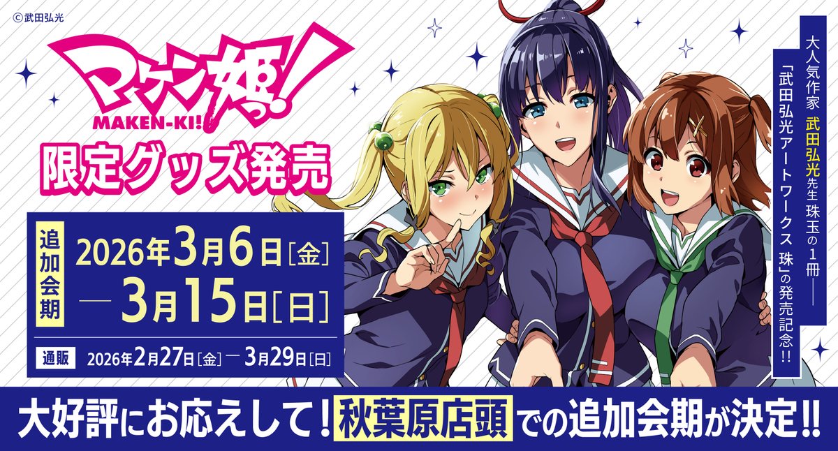 メロンブックス@速報ちゃん tweet media