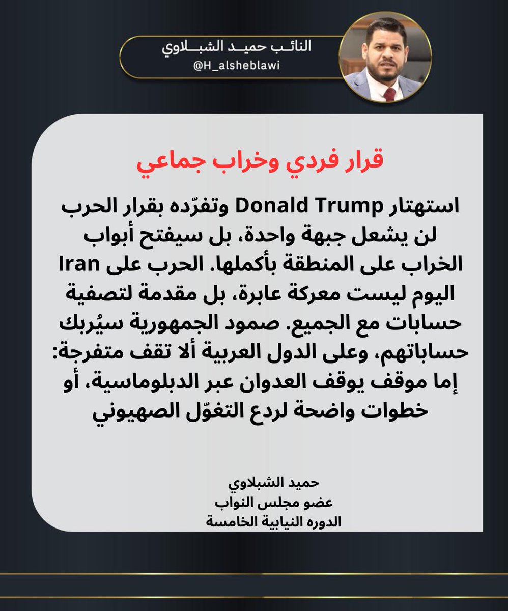 لا تتركوا العدوان يتمدّد !