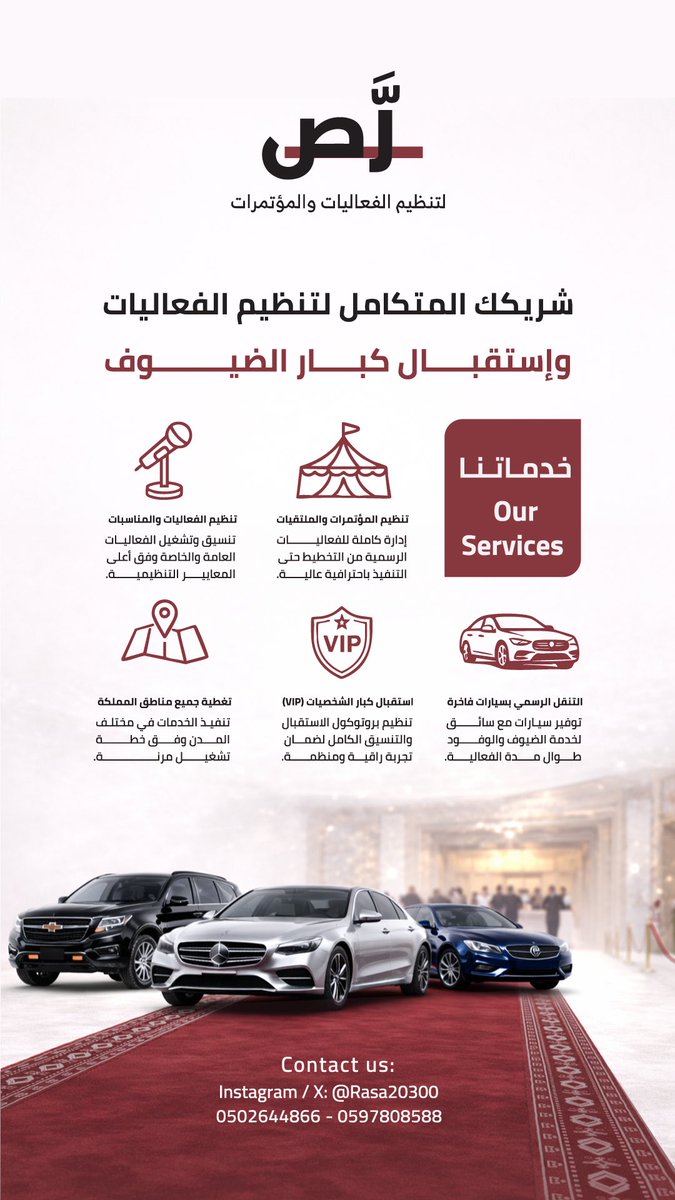 ماذا نقدم ؟ 

#نصنع_الفرق