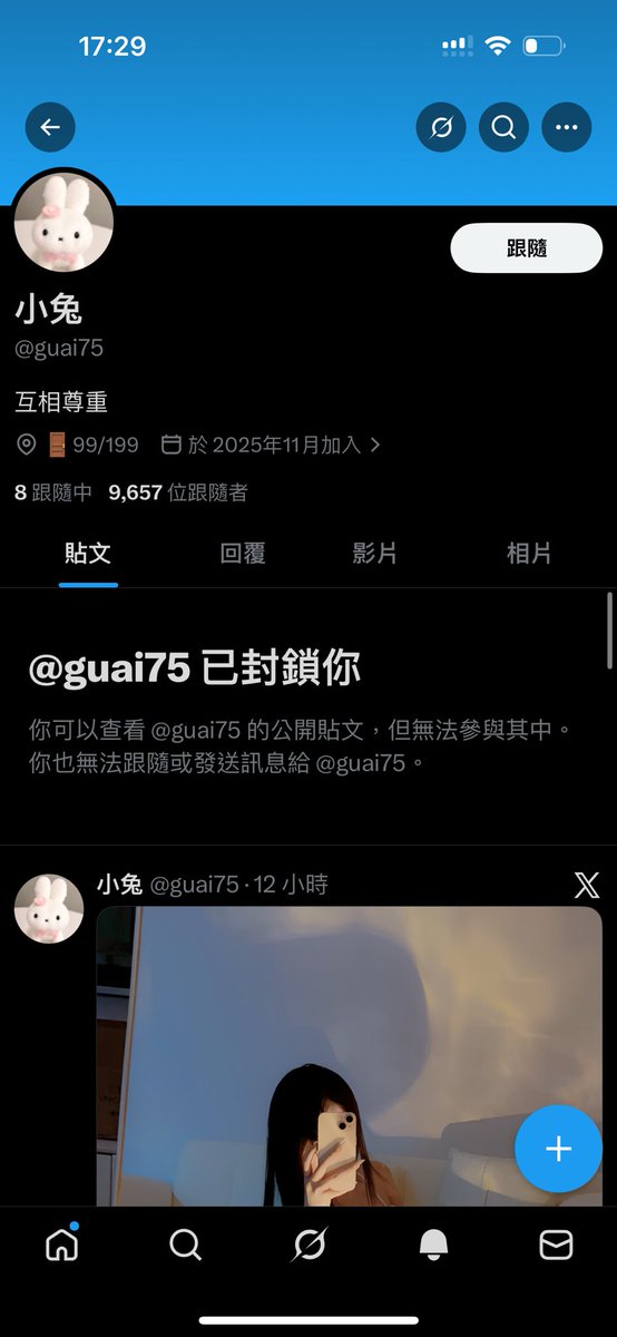 梅子酱 tweet media