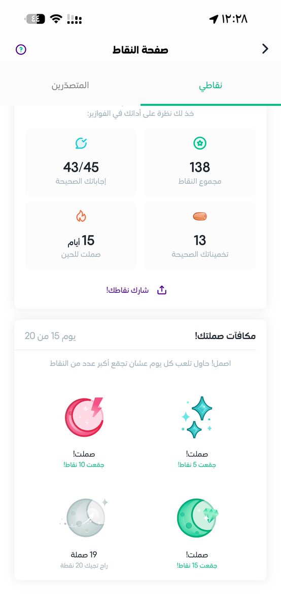 022on's tweet photo. @h9lom_44 وانا طيب فيه امل للجائزه الكبيره ولا لا😅😅 https://t.co/iO9Bg0g2D0