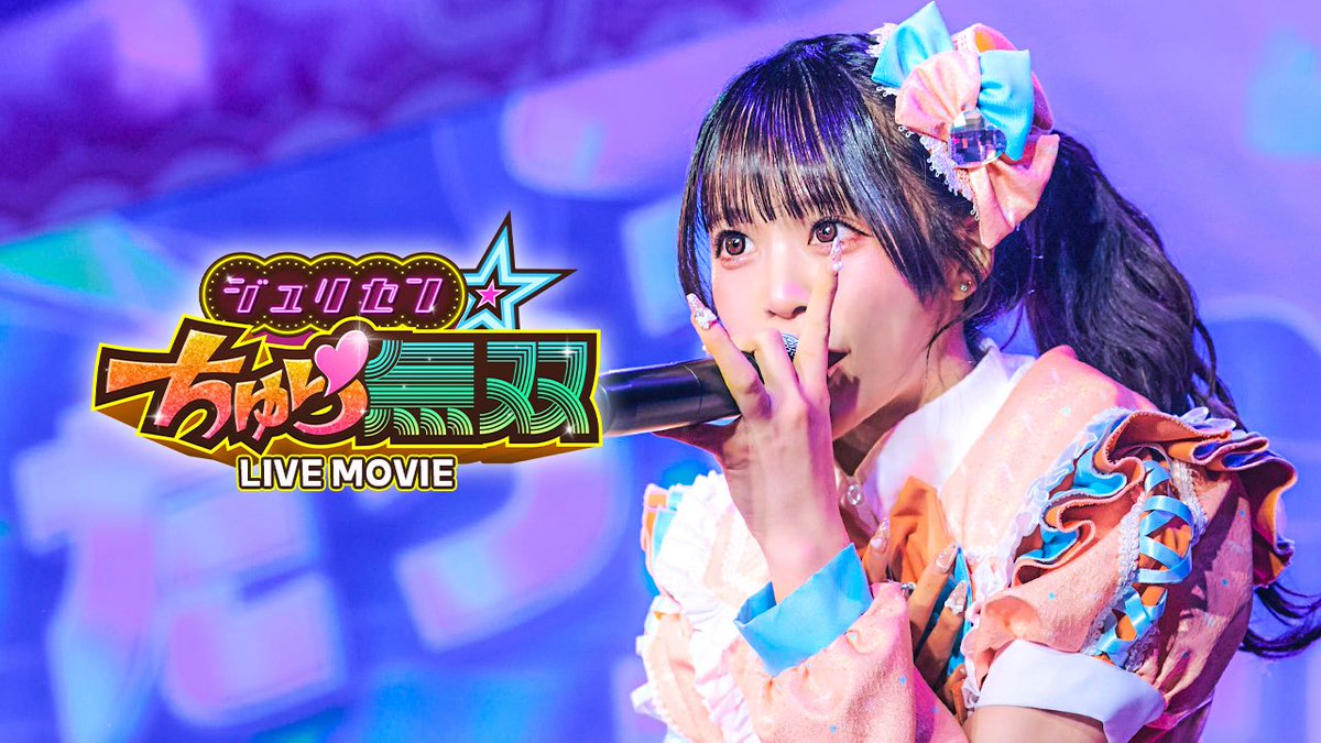 これみんないいねとコメントしてくれたかにゃ(՞っ ̫ _՞)♡見にいくね