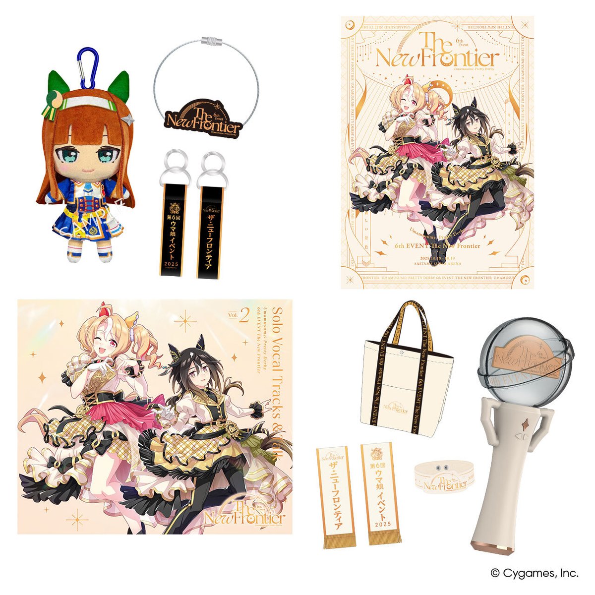サイストア (@Cygames_goods) / Posts / X