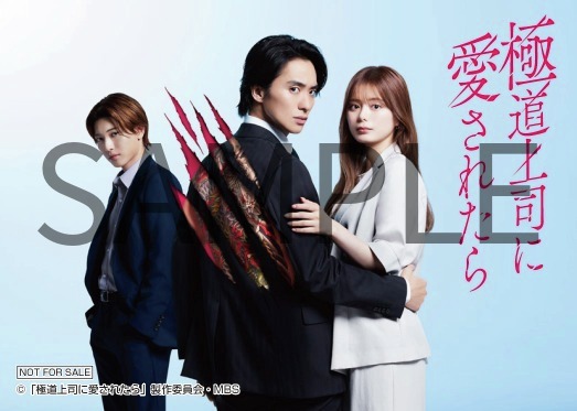 3/11(水)発売❣️/ #戸塚祥太(A.B.C-Z) #紺野彩夏 W主演 📺ドラマ 3/11(水)発売❣️/ #戸塚祥太(A.B.C-Z) #紺野彩夏 W主演 📺ドラマ