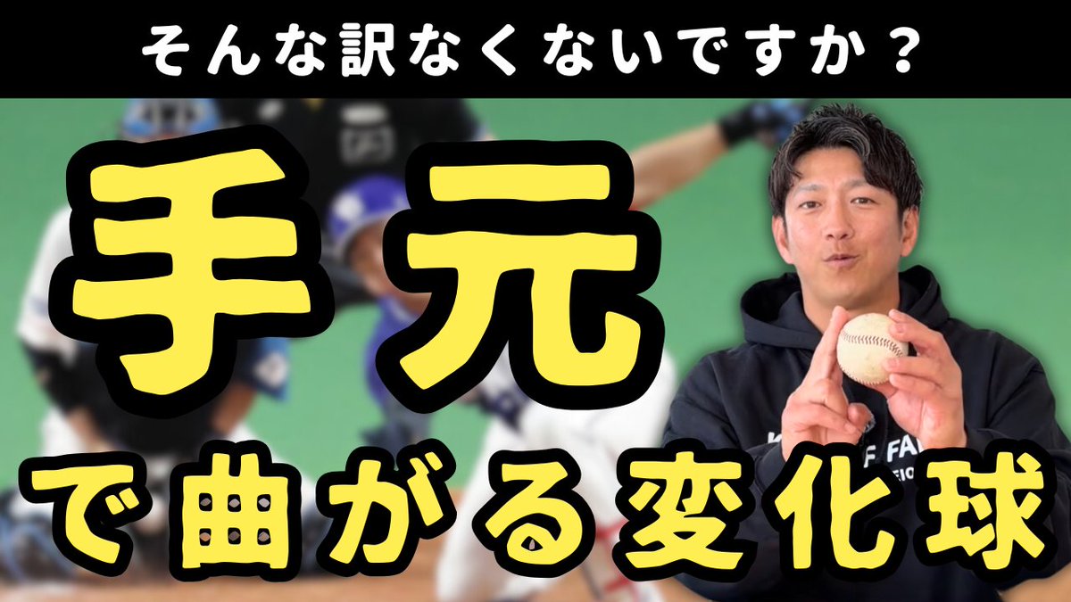 今浪　隆博 tweet media
