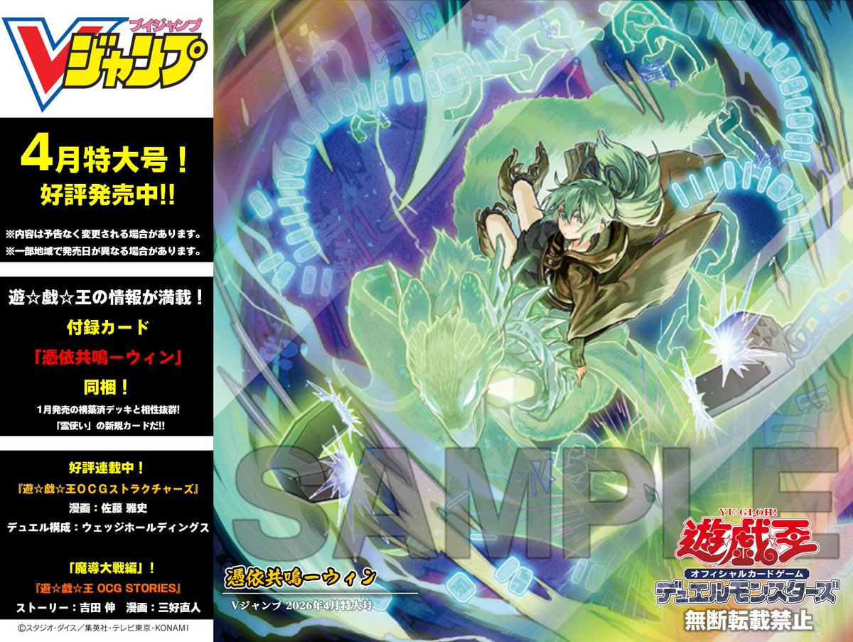 公式】遊戯王OCG (@YuGiOh_OCG_INFO) / Posts / X