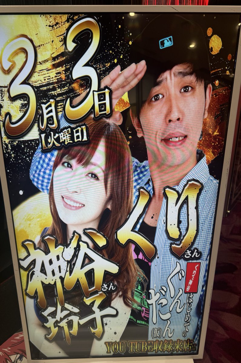 natsuki9702 (@natsuki9702) / Posts / X