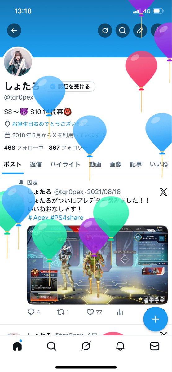 しょたろ tweet media