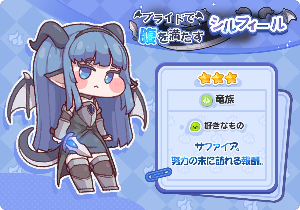 トリッカル・もちもちほっペ大作戦 (@trickcal_jp) / Posts / X