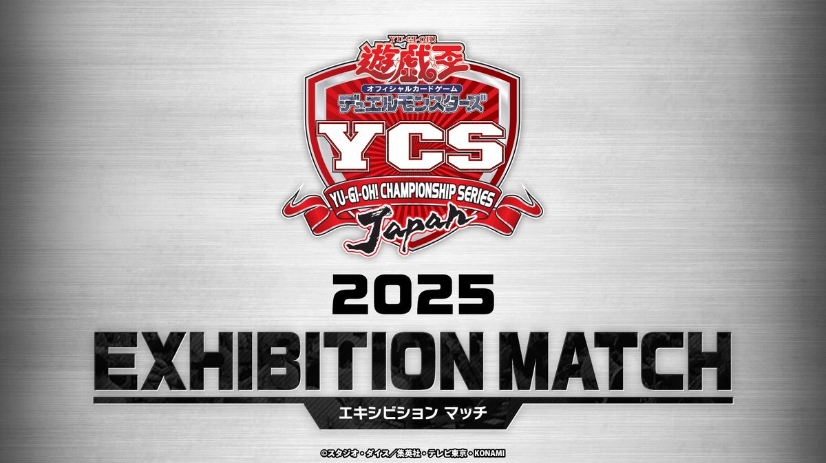 配信まであと15日👏 会場から𝕃𝕀𝕍𝔼配信🎦 ＼ 3/21㊊ ◤#YCSJ