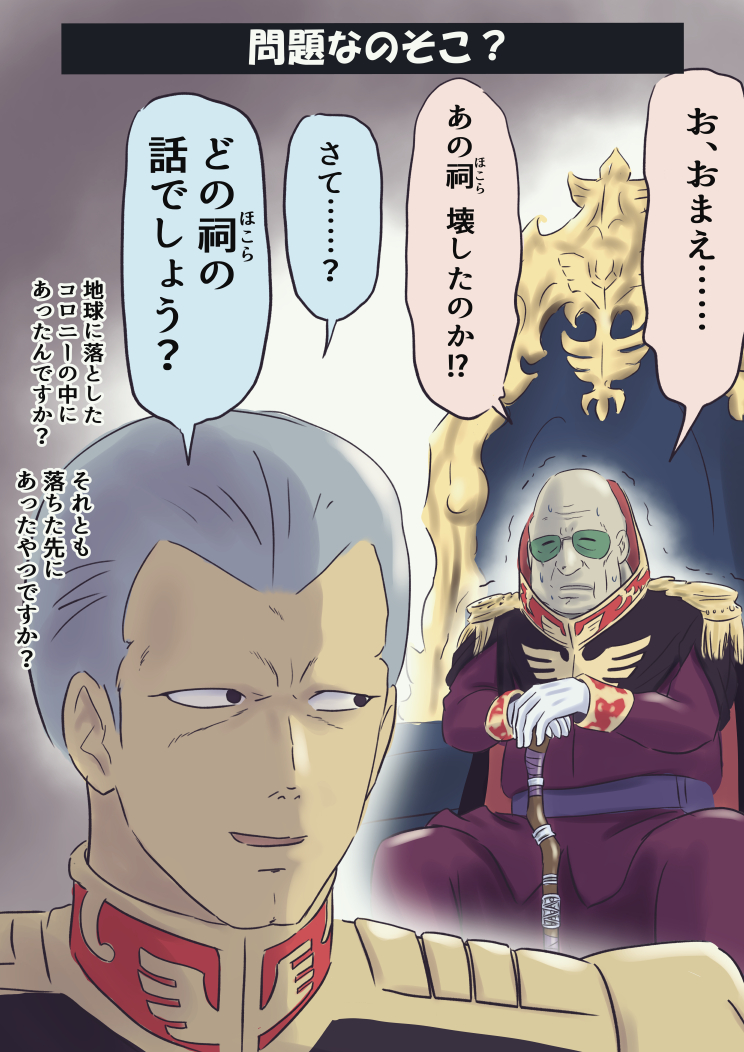 #気まぐれで過去絵を貼る 