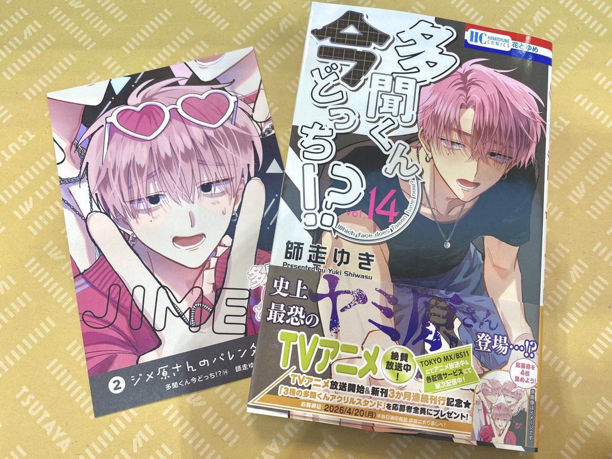 値引き【5冊で2000円】14 かいてんいちいどう ひとりでとっくん 89 ひとりでとっくん 領域別対象年齢一覧 | 教材一覧 | こぐまオリジナル