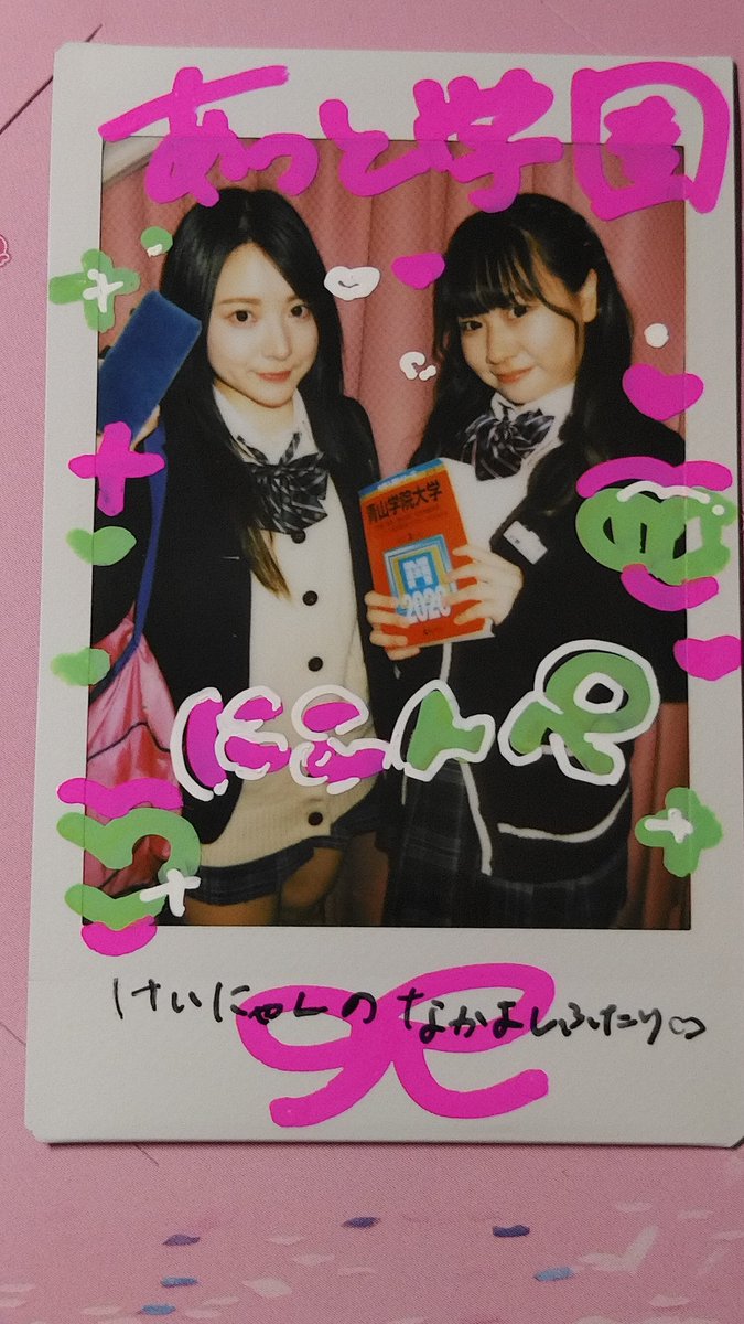 太田明京 tweet media