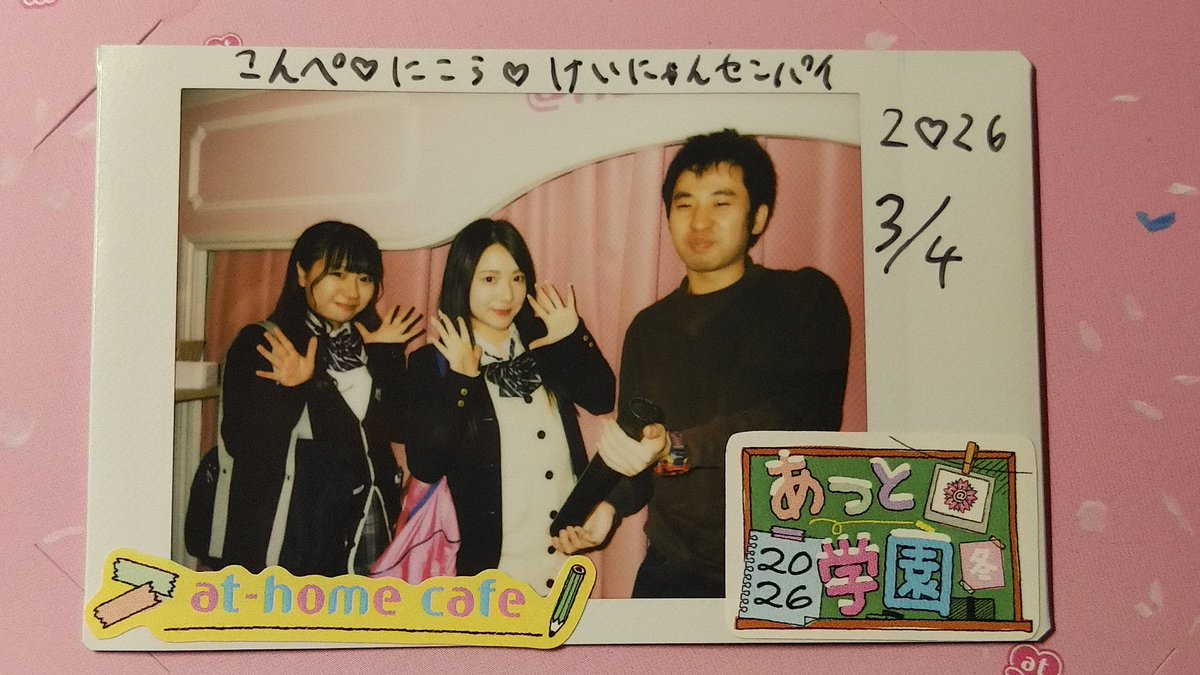 太田明京 tweet media