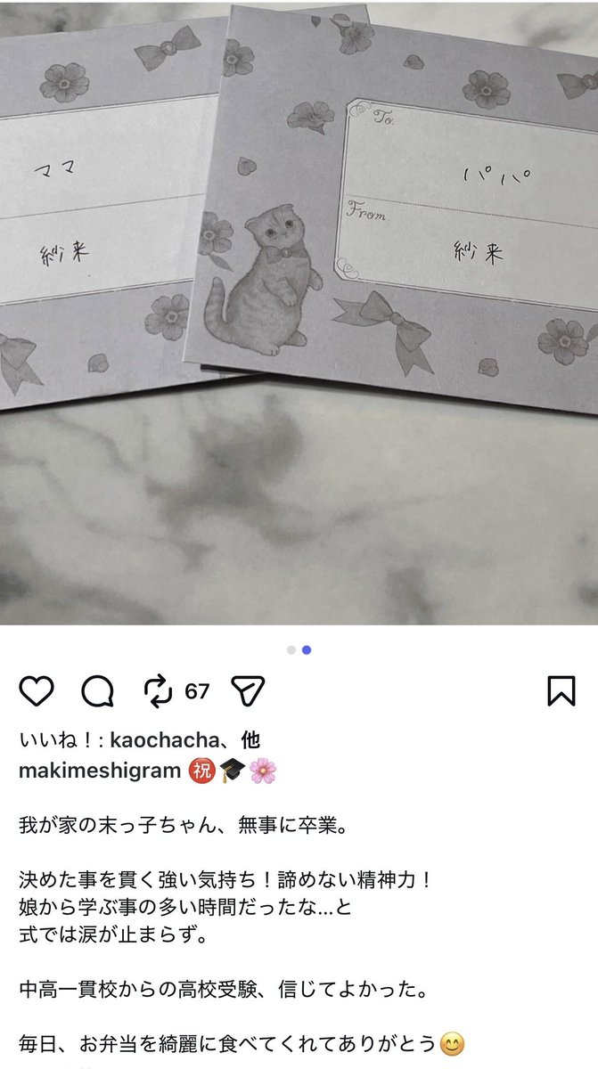 guru グル tweet media