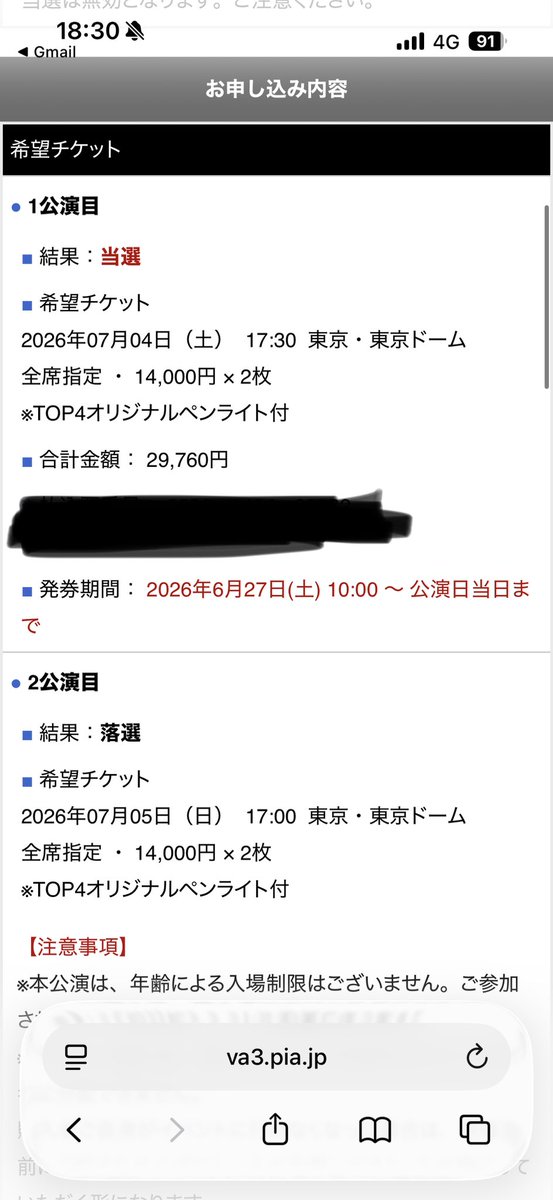 nukomaimai's tweet photo. また会える！！！
今から楽しみすぎる！！

#TOP4TOKYODOME2 https://t.co/Gjov8darmB