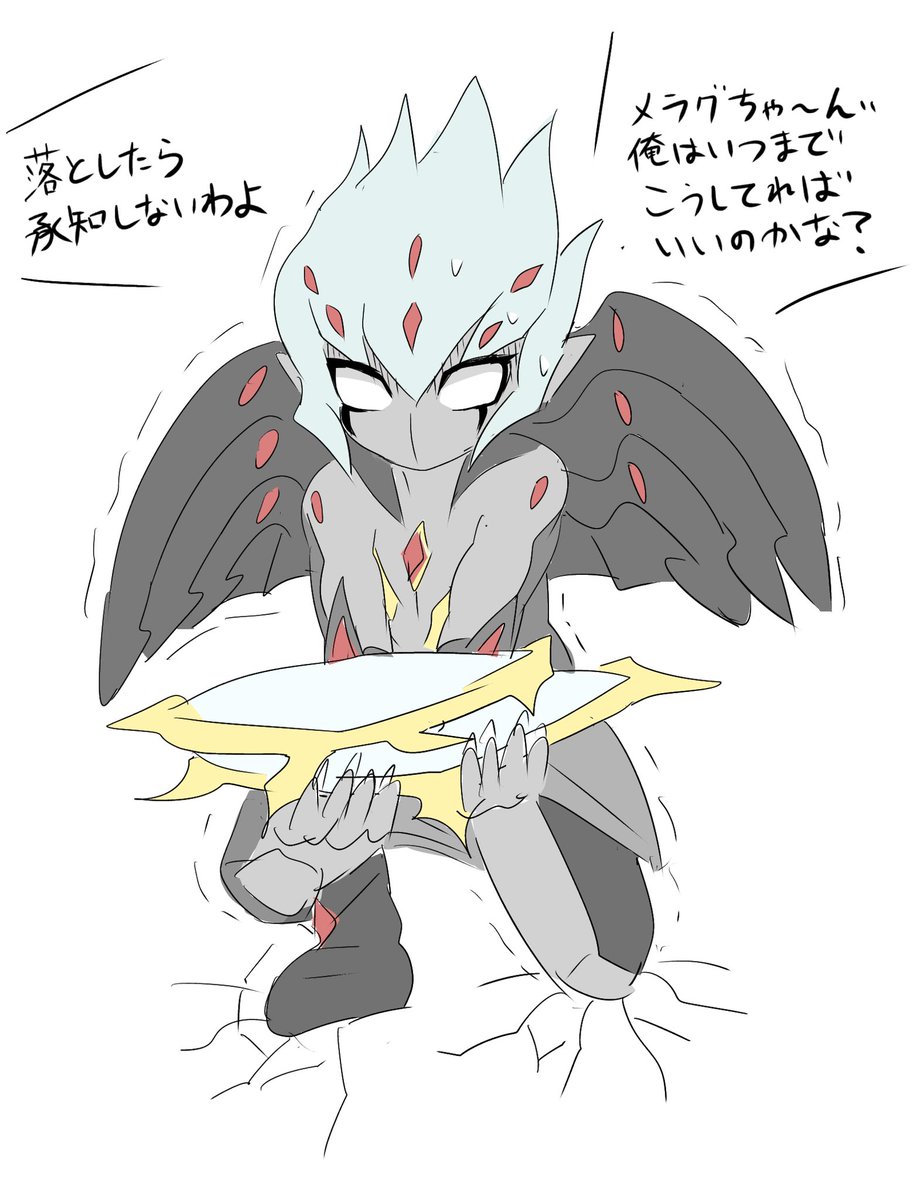 すいか tweet media