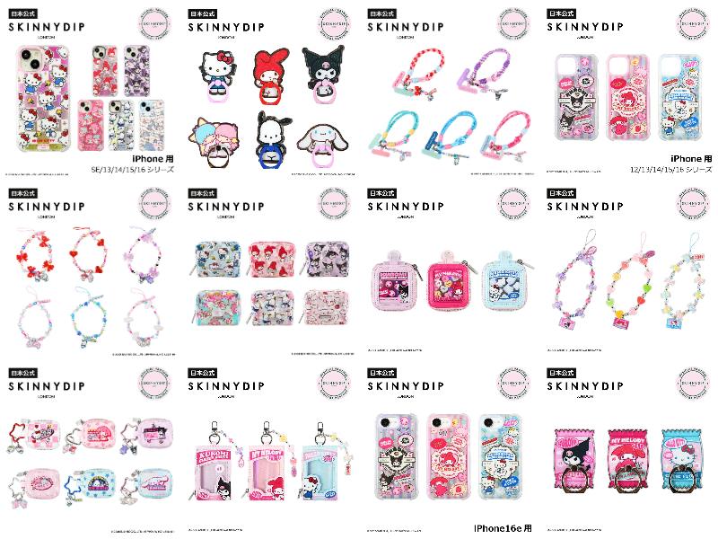 sanrio_oshikatu's tweet photo. ＼⚠️楽天スーパーセール情報📣🉐／
SKINNYDIP楽天市場店はサンリオコラボグッズ12商品が最大半額🥹🉐
前回のスーパーセールより対象商品増えてて、しかも割引率も上がってて更にお得に✨
欲しかったアイテムある人はぜひチェックしてみてね📣
https://t.co/CnYeFrWsx6

#サンリオキャラクターズ #スキニーディップ #楽天スーパーセール #pr
