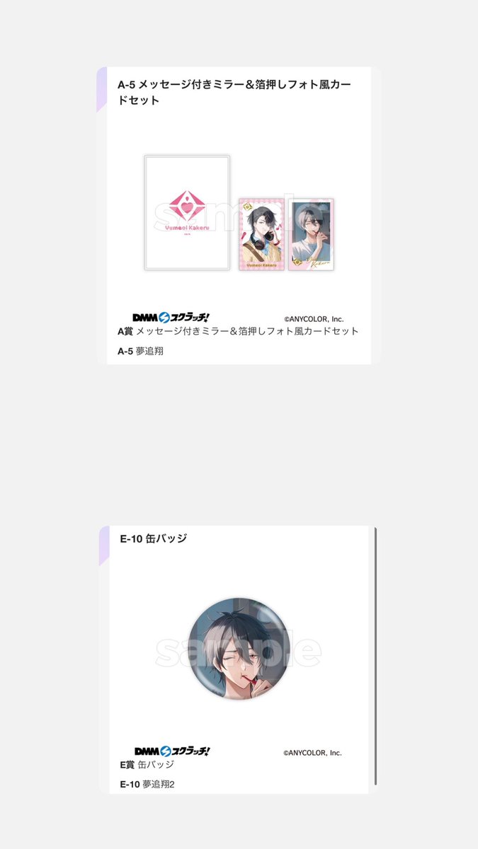 _7ryo_k's tweet photo. にじさんじ Good morning DMMスクラッチ 交換

譲:1枚目参考(💡・🧐・🎻🛵・🦋⏳
)
求:2枚目参考(🎤)

ご検討よろしくお願いいたします https://t.co/jo1E4l4SmQ
