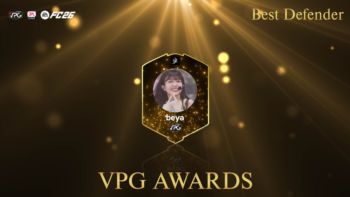 🏆 VPG AWARDS: Best Defender 🏆

強固な対人能力と冷静な判断力で、相手の攻撃をシャットアウトした「鉄壁の盾」に贈られます。

👤 beya 選手

守備陣の要として、クリーンシートに大きく貢献しました。

おめでとうございます！🛡️

#VPGJapan #EAFC26 #プロクラブ #センターバック