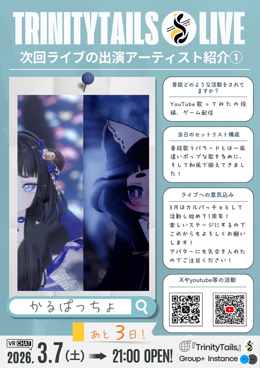 Trinity Tails tweet media