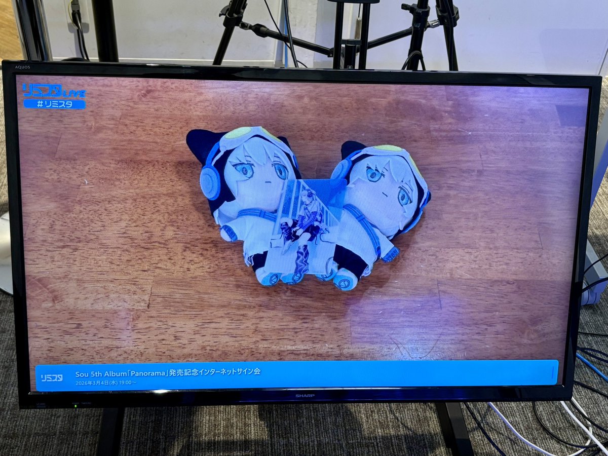 ⋱本日19:00 ⋰
#Souリミスタ
インターネットサイン会
￣￣￣￣￣￣￣￣￣￣￣￣￣
ご参加対象の皆さまは、
事前にお送りしているURLより
ご視聴ください👀

配信中は #Sou_Panorama をつけて、
ぜひコメントをポストしてください📲

発売日を一緒に楽しみましょう❕