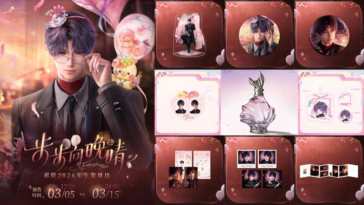 hello psby! (dm limit) tweet media