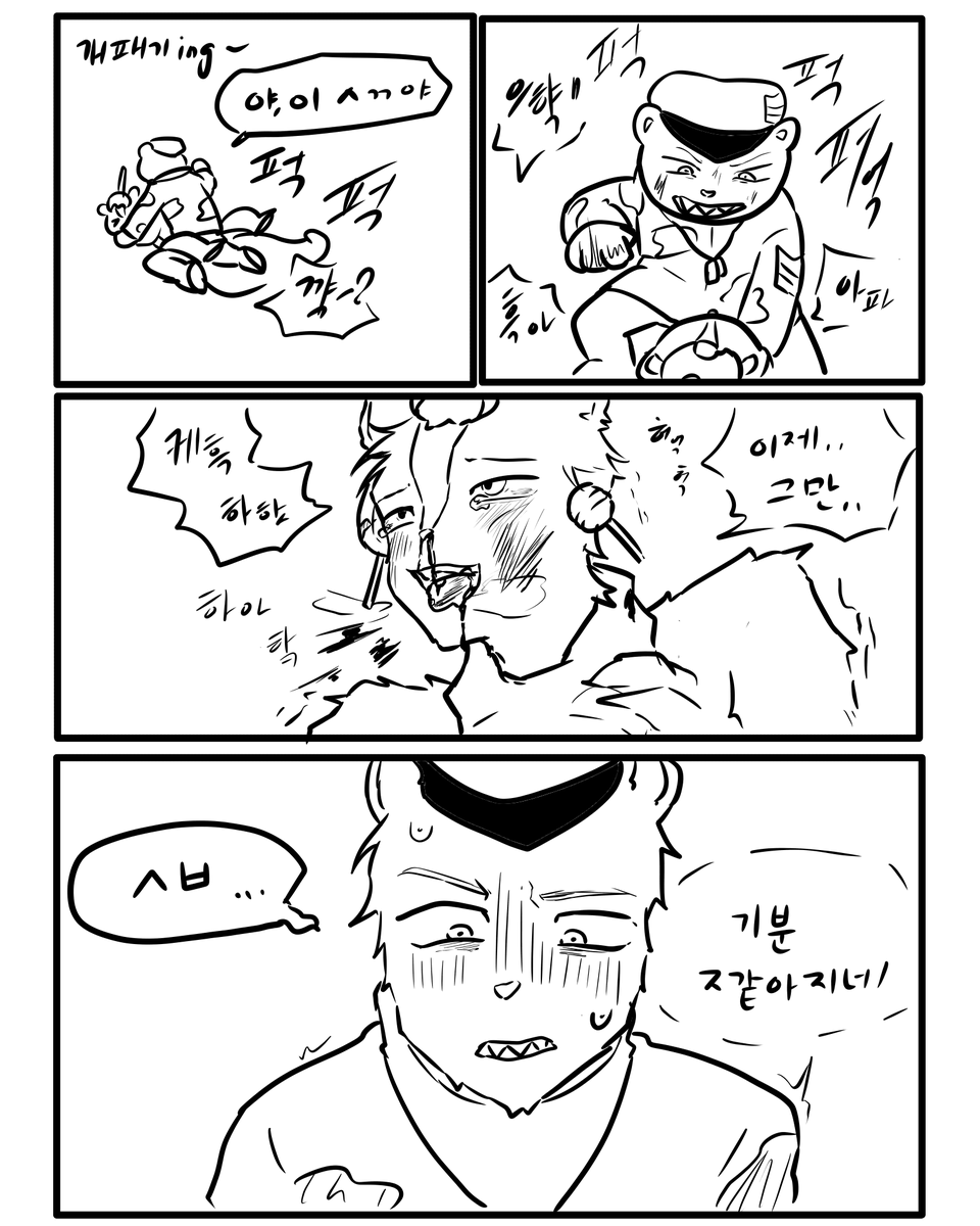 쿠타🍭𝔎𝔲𝔗𝔞🐙🐇 tweet media