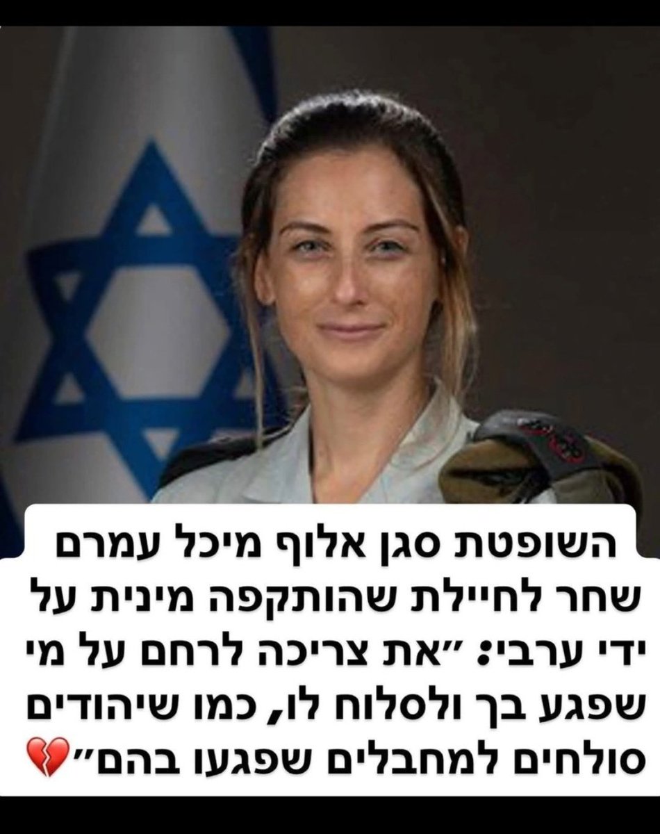 Holding Back the Years tweet media