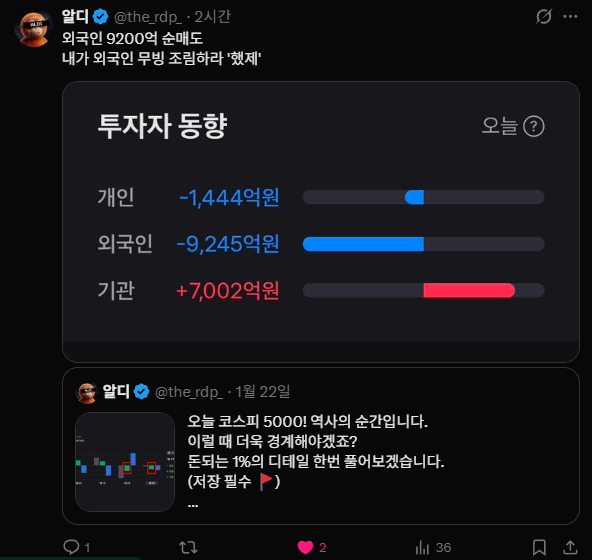 the_rdp_'s tweet photo. 아니 근데 진짜 제 노출이 망한거에요?
아니면 노잼이라 그냥 조진거에요?
저만 이런가요 엑친님들?!

팔로워가 1900명 가까이 되는데
36 노출은 너무한거 아니냐고!!!!

제가 무조건 2배로 돌려드린다니까?! https://t.co/D94OLBOgXE