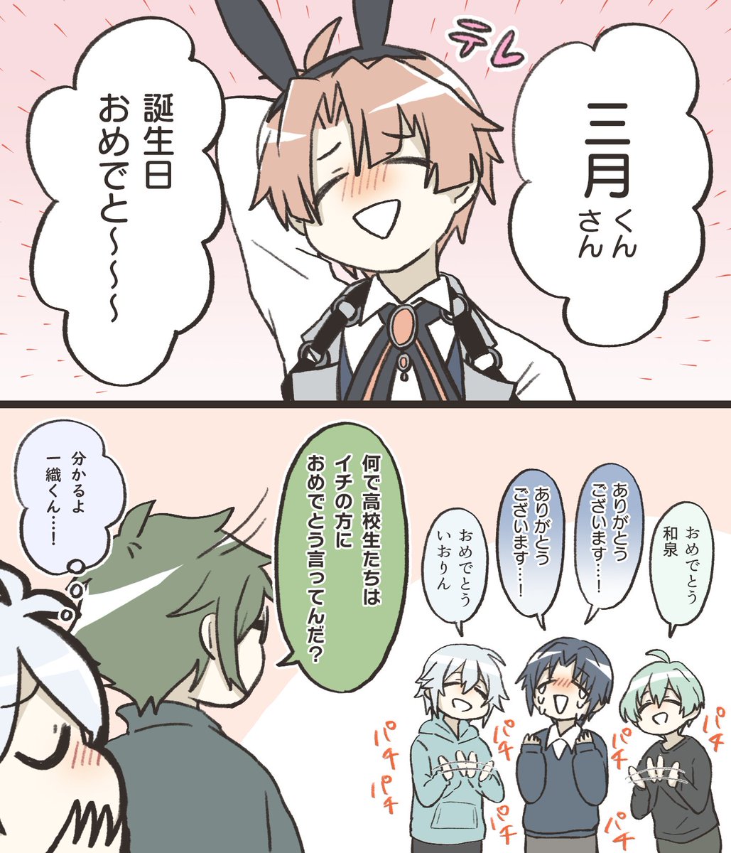 そろそろ拮抗アニメ続報くれないと🫠🫠🫠 tweet media