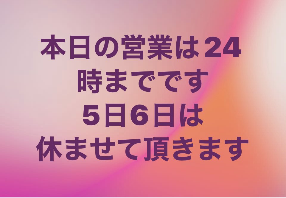 chap sweet&mellow tweet media