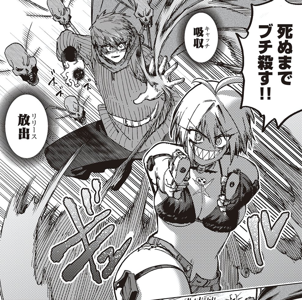 異世界に転生したいじめっ子といじめられっ子がチート能力で殺し合い!

「囚人転生」最新話無料公開中です!

バリア能力で無敵だと思ってたいじめっ子がいじめられっ子に無効化されて死にかける回です

↓(1/3) 