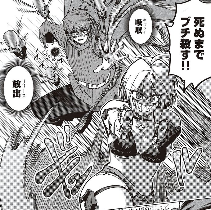 異世界に転生したいじめっ子といじめられっ子がチート能力で殺し合い! 「囚人転生」最新話無料公開中です! バリア能力で無敵だと思ってたいじめっ子がいじめられっ子に無効化されて死にかける回です ↓(1/3)