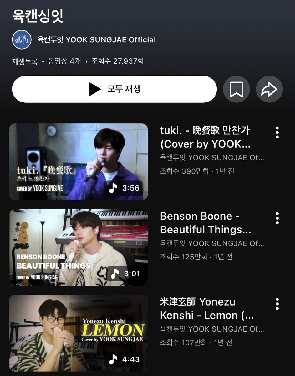 𝘽𝙪𝙩𝙩𝙚𝙧𝙘𝙪𝙥⁶ tweet media
