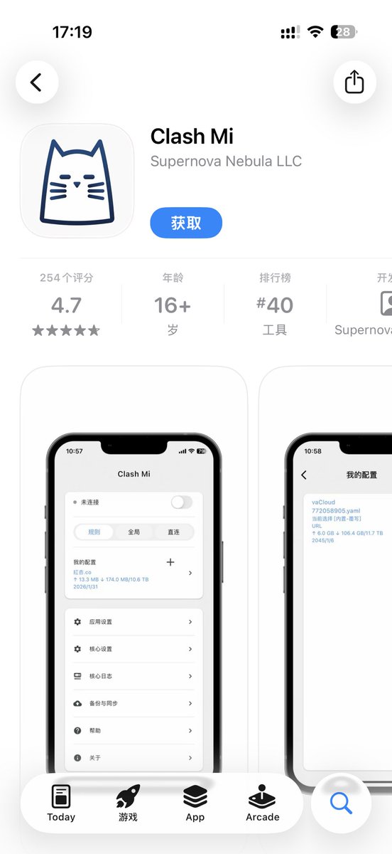 酱紫表 tweet media