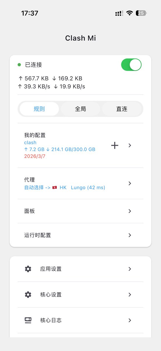酱紫表 tweet media