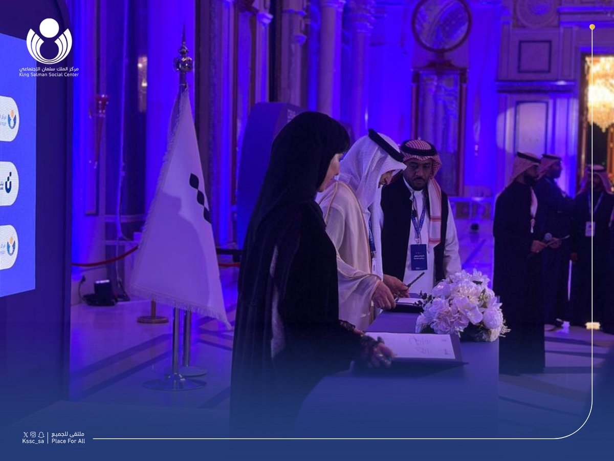 مركز الملك سلمان الاجتماعي tweet media