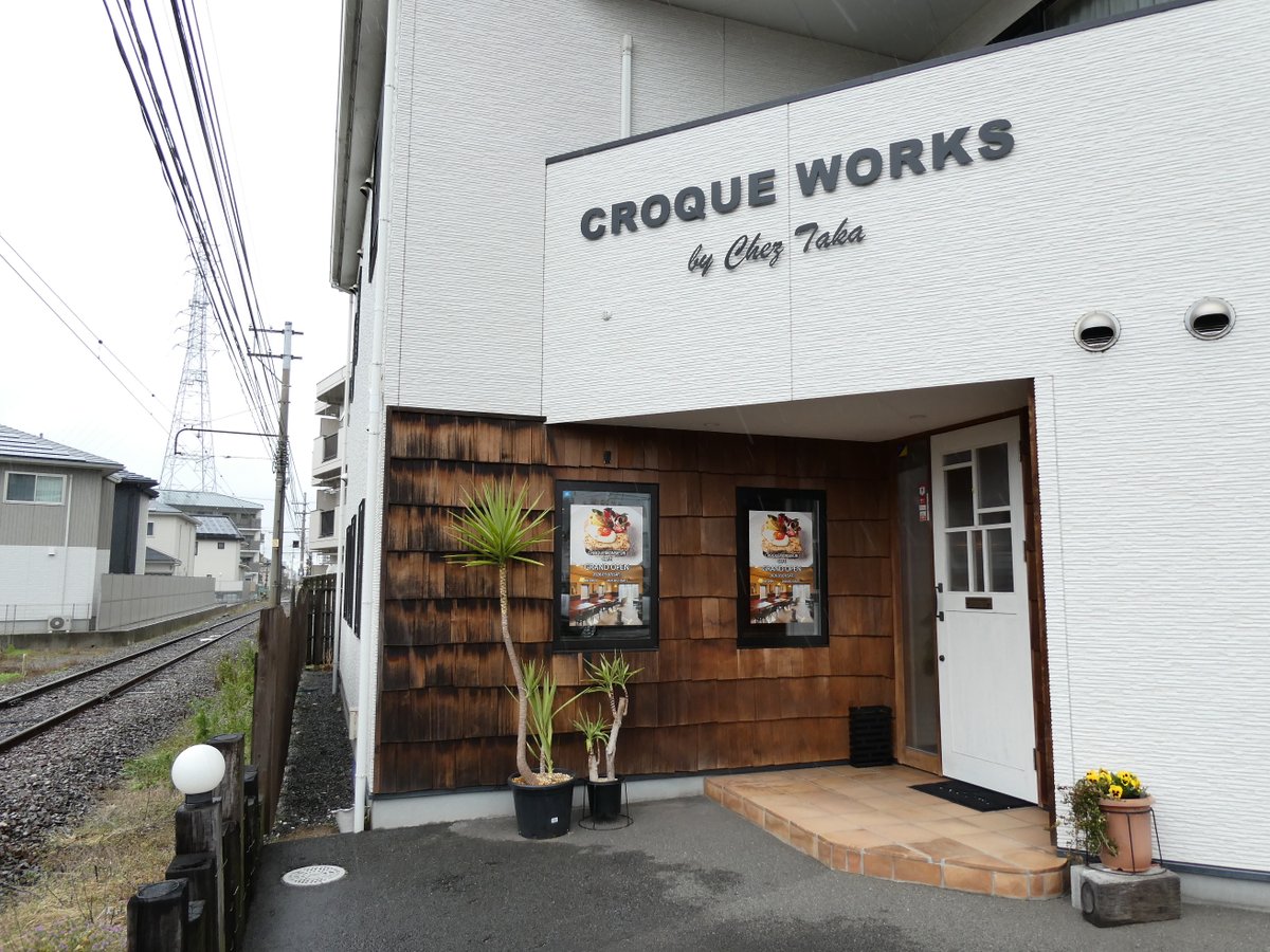 コスモクリア☆愛媛松山 tweet media