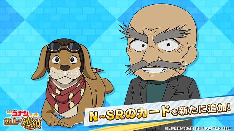 コドリア オトパ ラーメン カード　ルパン コドリア オトパ ラーメン カード ルパン 6/26まで値下げ中】コドリア