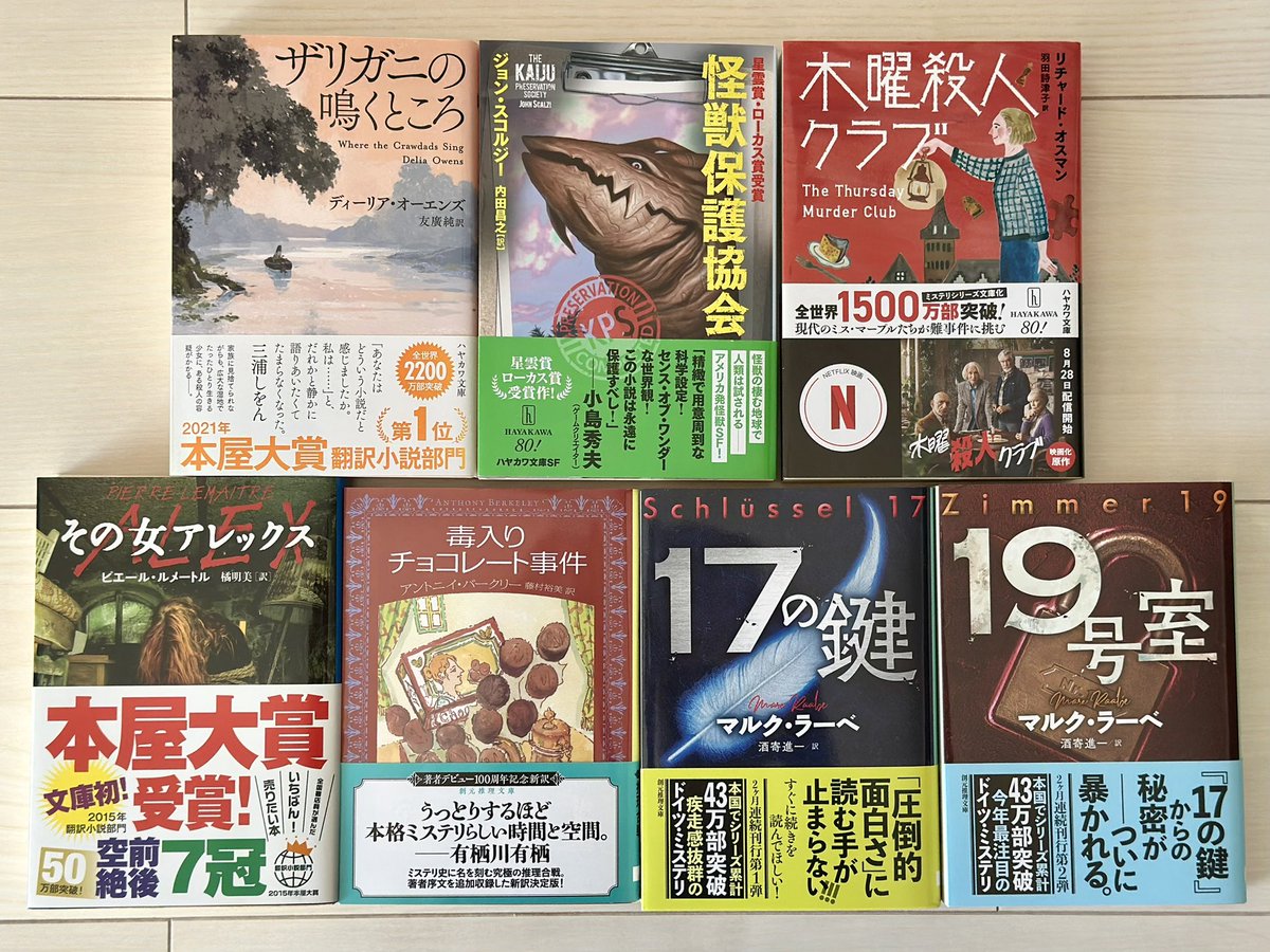 やってみてぇ……一万円で本買い放題、やってみてぇ…… 欲を言うなら