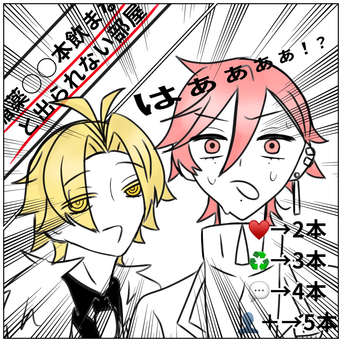 わーー tweet media