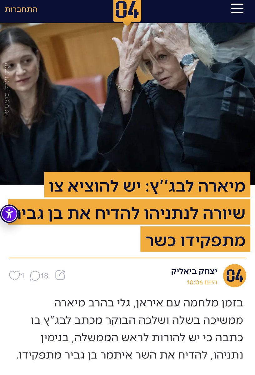 לימור סון הר מלך tweet media