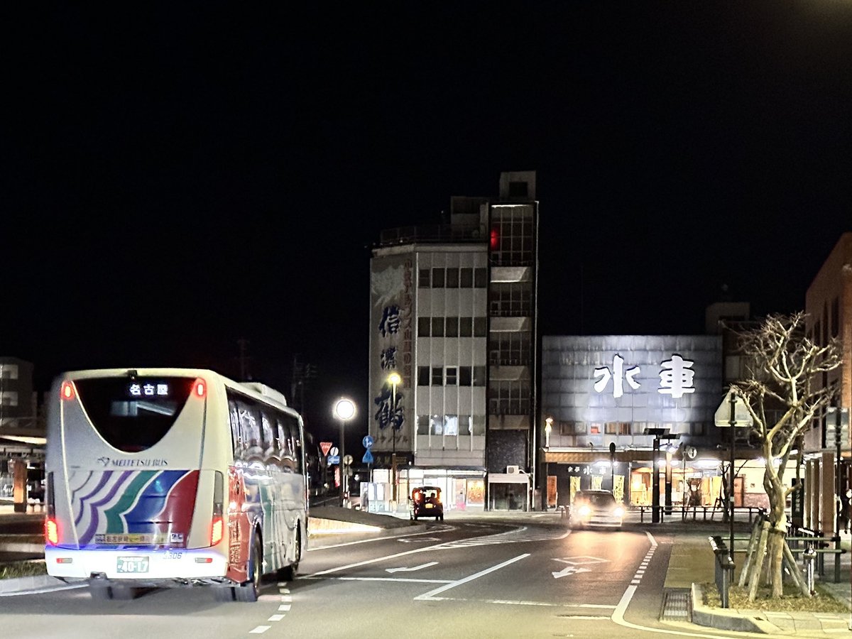 今日の #名鉄バス