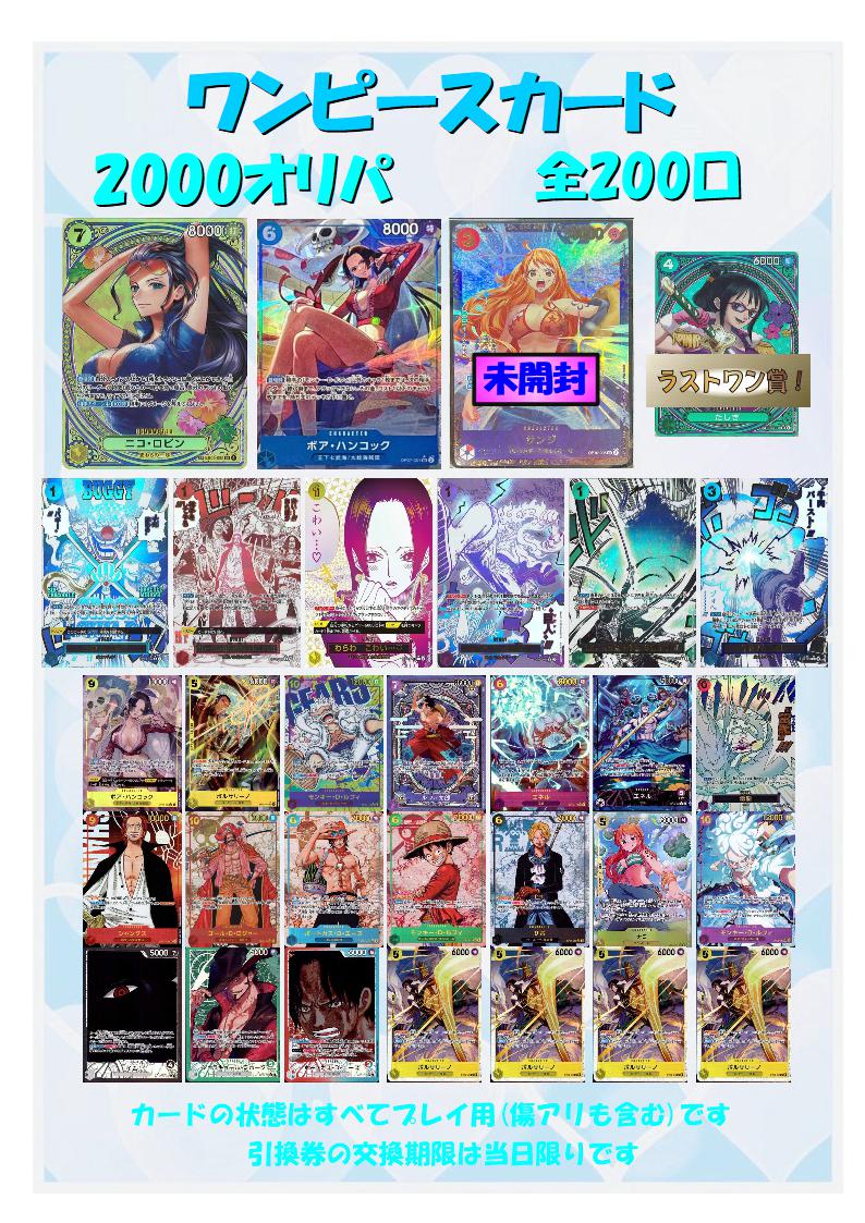 フルコンプ秋葉原店 (@fullcompaki) / Posts / X