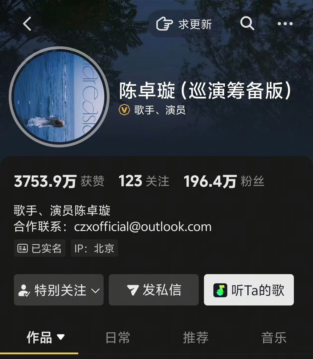 เฉินจั๋วเสวียน (เวอร์ชันเตรียมทัวร์คอนเสิร์ต)

กรี๊ดดดดดดดดด ทัวร์มาแล้ว