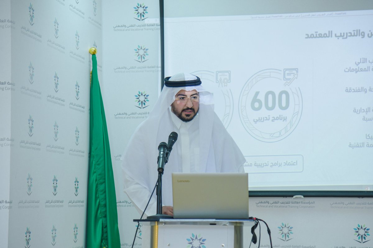tvtc_g_artawiyh's tweet photo. وخلال الحفل، قدّم رئيس مركز خدمة المجتمع م. خالد علي الدويش عرضاً تناول فيه البرامج التدريبية التي يقدمها المركز، مسلطاً الضوء على أثرها في تطوير مهارات أفراد المجتمع وتأهيلهم وتلبية احتياجاتهم، كما استعرض ملامح الشراكة المستقبلية بين الكلية والجمعية في مجال البرامج التدريبية. https://t.co/PiUkisZfJs