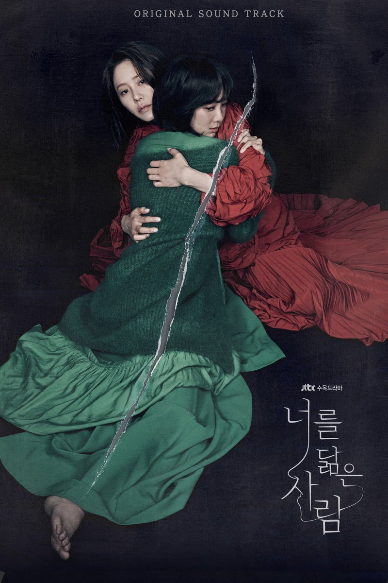 INFO DRAKOR tweet media