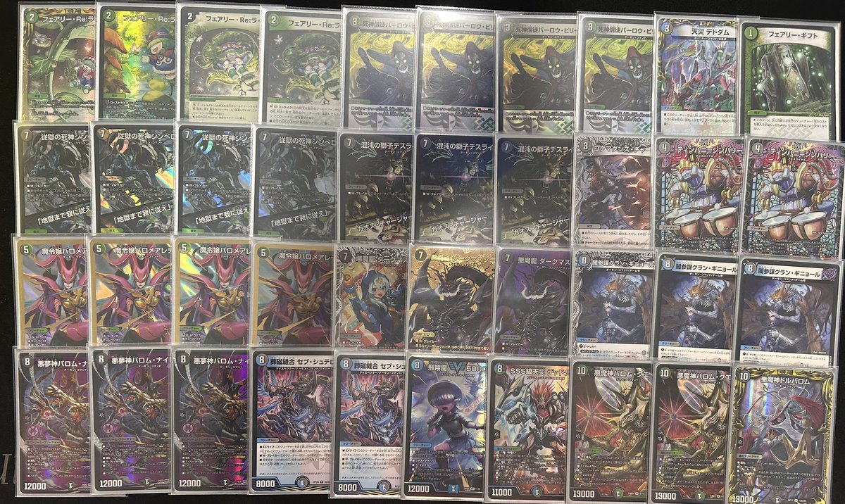 🔥本日2回目！デュエマデッキ販売🔥 ・トリーヴァNEO 9000円 ・黒緑